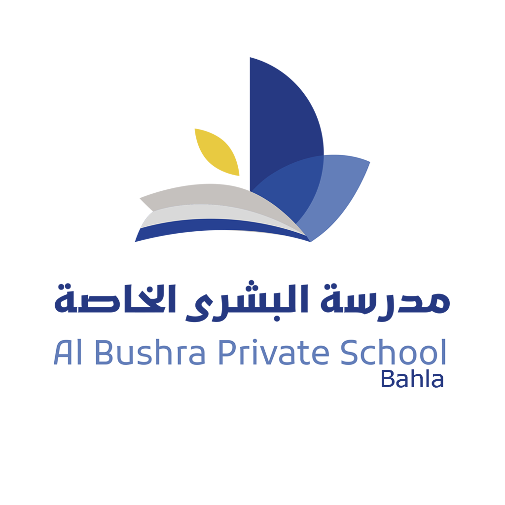 مدرسة البشرى - بهلاء