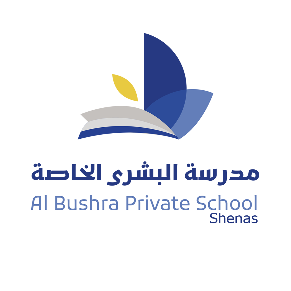 مدرسة البشرى - شناص